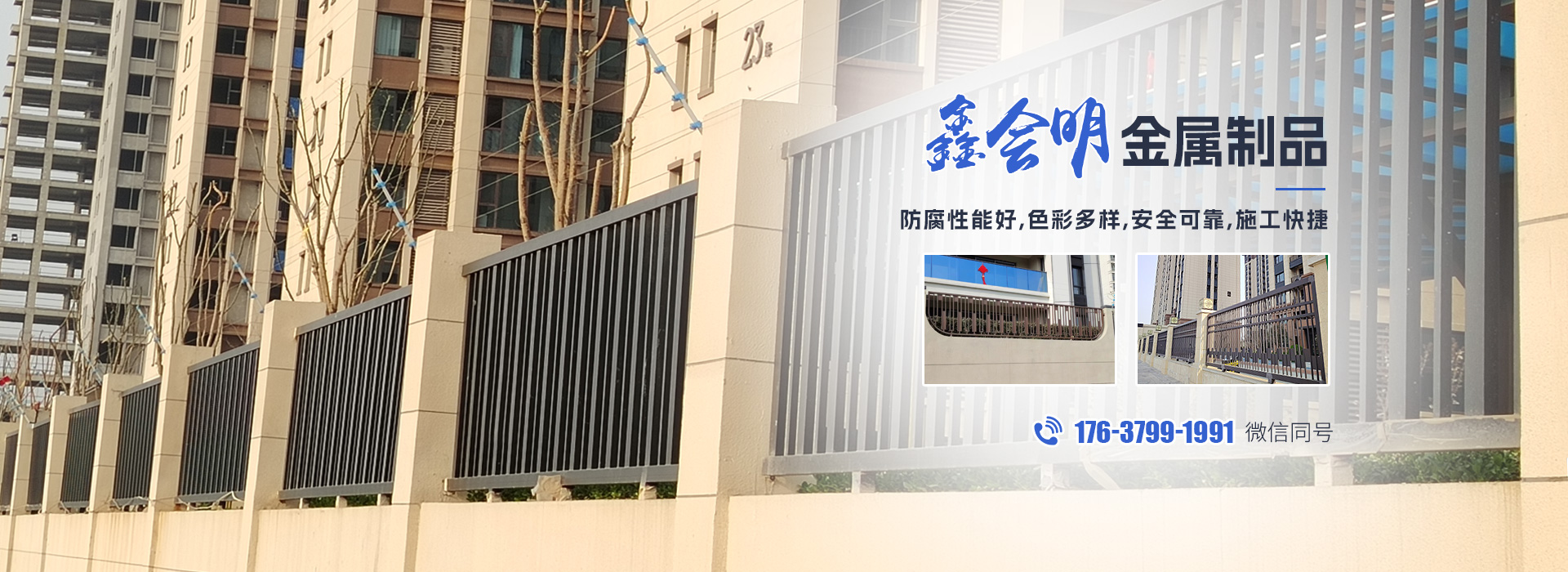 河南鑫會(huì)明金屬制品有限公司